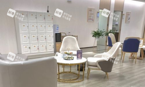安徽芜湖名姝医疗美容医院休息处