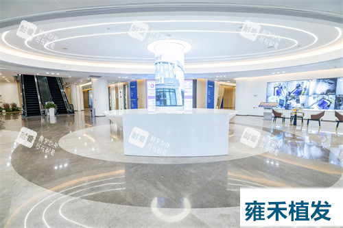 雍禾植发大厅导诊台