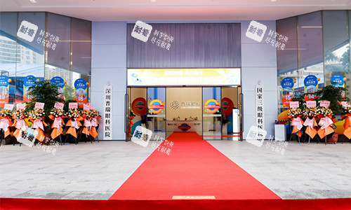 深圳普瑞眼科大门环境