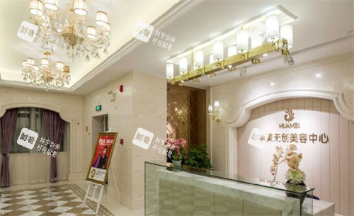 南宁华美医疗美容环境一角