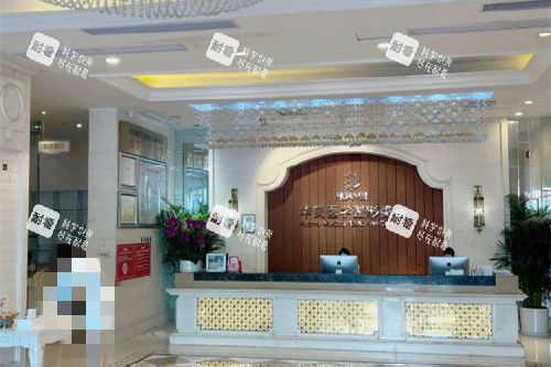 南宁华美整形前台大厅