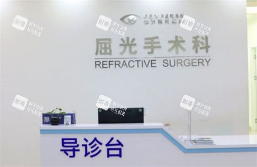 临沂华厦眼科导医台环境图 临沂华厦眼科导医台环境图