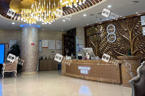 北京圣嘉荣整形服务台 北京圣嘉荣整形服务台