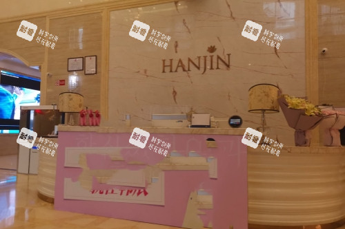 昆明韩辰整形导诊台