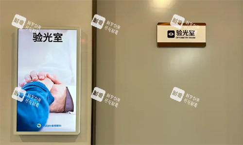 南京维视眼科医院验光室 南京维视眼科医院验光室