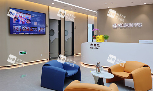 深圳千氧整形前台环境