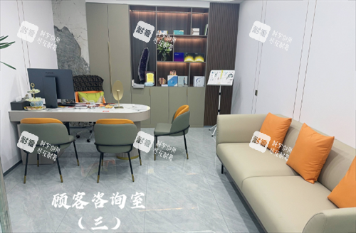 烟台雅思悦医疗美容面诊