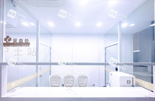 烟台雅思悦医疗美容采血