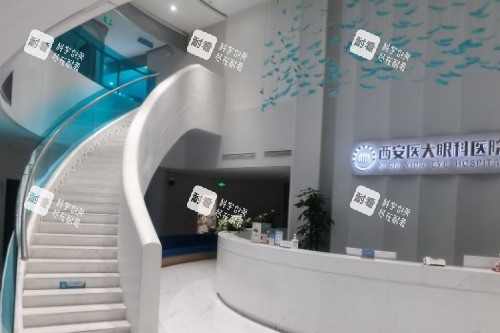 西安医大眼科医院楼梯 西安医大眼科医院楼梯