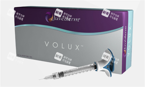 乔雅登朔颜volux产品包装盒