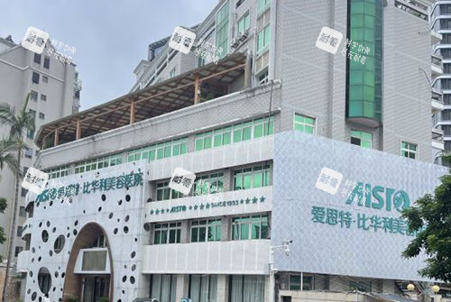 福州比华利美容大楼外景图