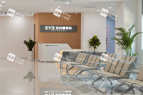 茂名爱尔眼科白内障专科