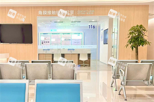 茂名爱尔眼科等候区