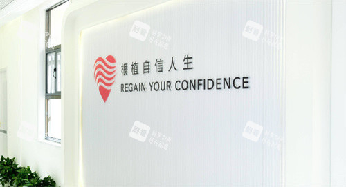 临沂真程植发LOGO