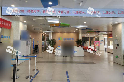 天津普瑞眼科医院大厅照片