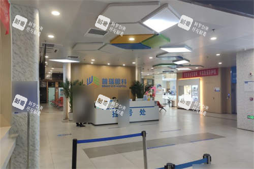 天津普瑞眼科医院挂号处环境图