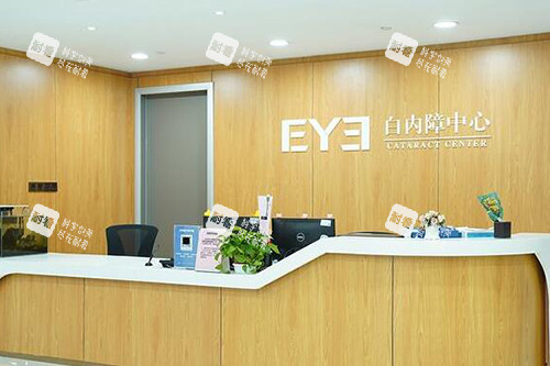 广州爱尔眼科医院白内障中心 广州爱尔眼科医院白内障中心