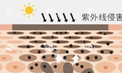 眼部色素沉积形成黑眼圈