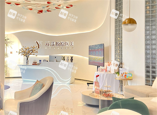 东莞缔美美容大厅环境 东莞缔美美容大厅环境