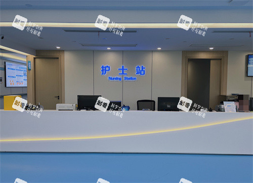 南通文慈眼科医院护士站 南通文慈眼科医院护士站