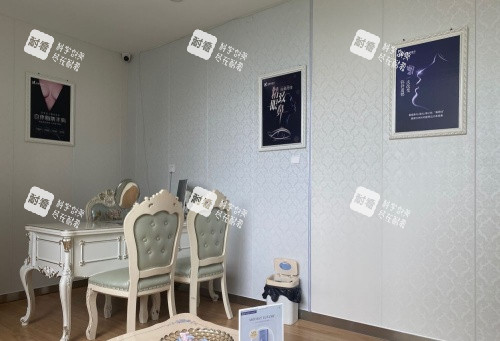 石家庄康蓓妍整形面诊室示意图 石家庄康蓓妍整形面诊室示意图