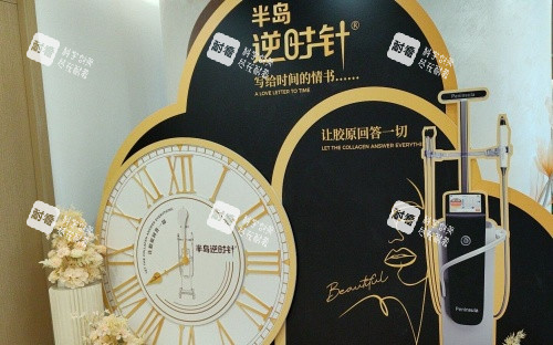 上海九慕整形半岛逆时针示意图