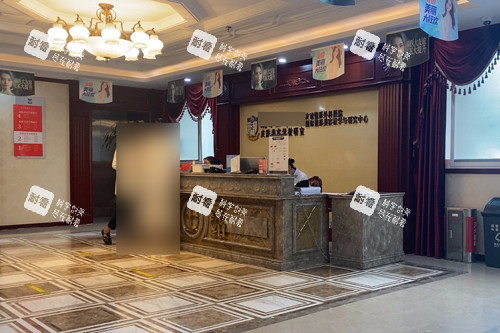 南京友谊整形外科医院前台图