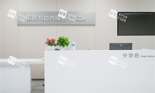 深圳普瑞眼科星耀店分诊台