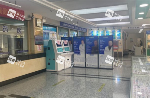 南京东南眼科药房环境图
