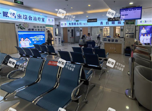 牡丹江爱尔眼科医院大厅