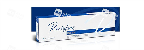 瑞蓝瑞瑅玻尿酸针剂