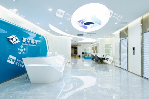 广州英华眼科医院前台