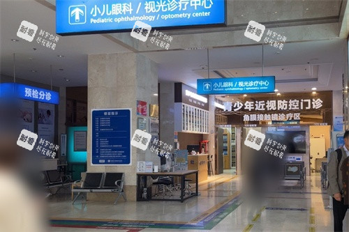 昆明艾维眼科医院小儿眼科