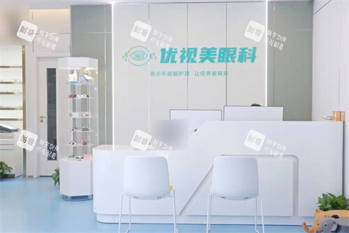 西安优视美眼科前台