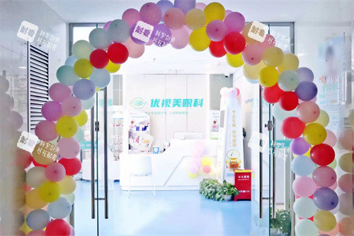 西安优视美眼科大门