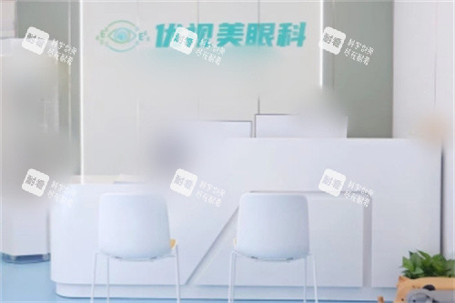 西安优视美眼科医院前台