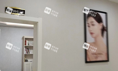 安康青美整形美容诊室环境