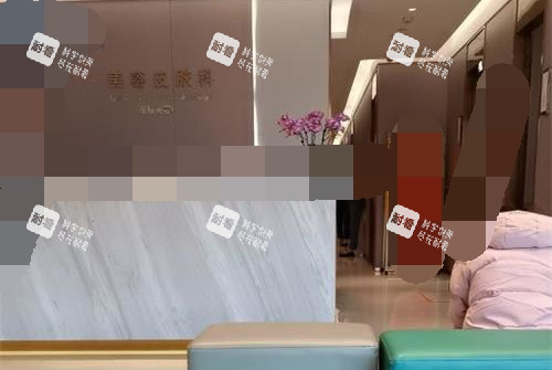 西安高一生整形医院皮肤美容