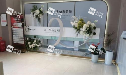 西安高一生整形环境图