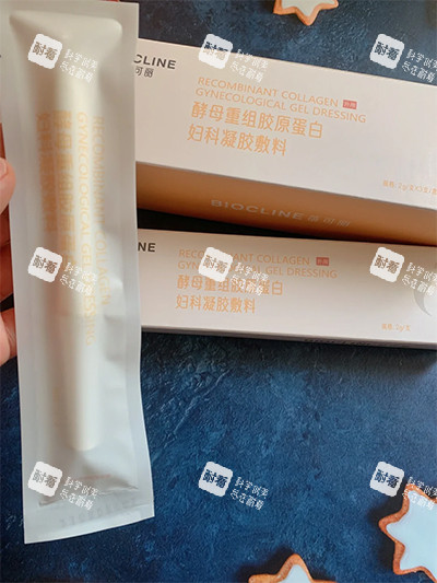 蓓可丽胶原蛋白紧缩针怎么样