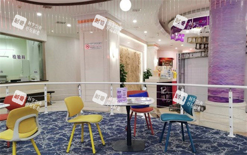 南通维多利亚医疗美容医院等待区