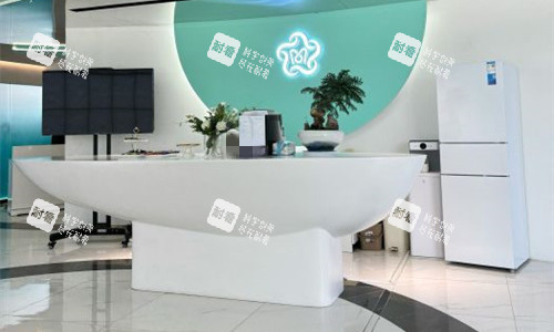 青岛美途医疗美容前台图