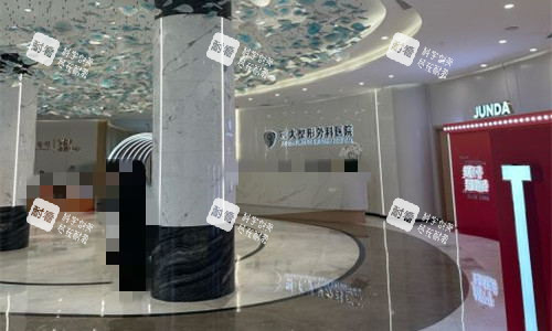 成都军大整形大厅图