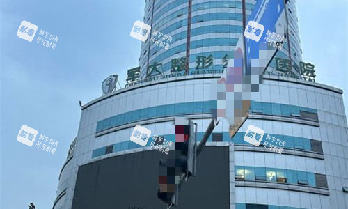 成都军大整形外貌图