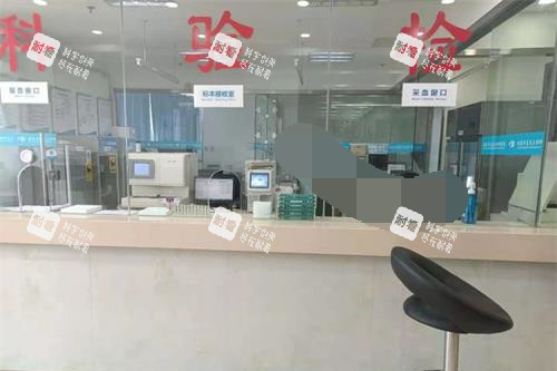 北京民众眼科医院检验科