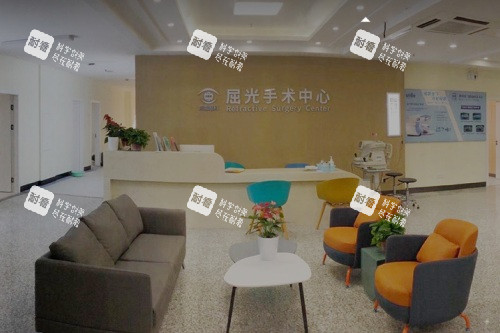 南京东南眼科医院屈光手术中心