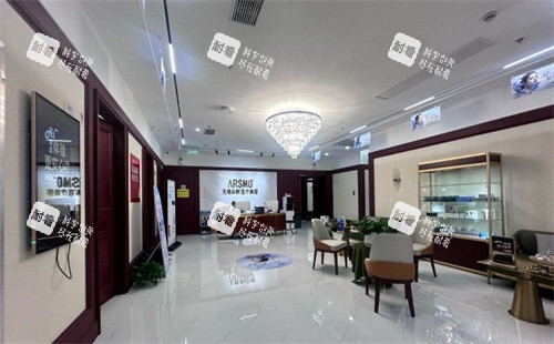 无锡华韩医疗美容大厅