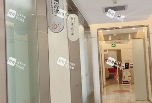 广州可玉医疗美容走廊环境图