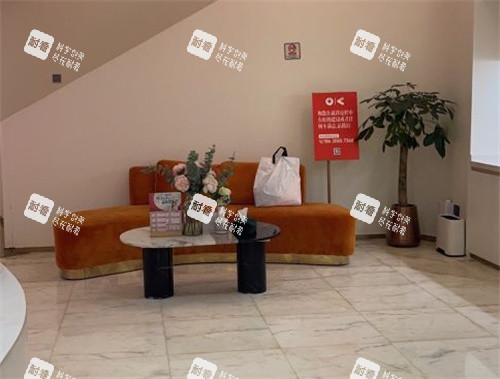 广州可玉医疗美容休息区