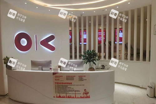 广州可玉医疗美容服务台 广州可玉医疗美容服务台